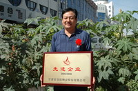 敦煌種業(yè)2005/2006年度先進企業(yè)、優(yōu)秀管理者和先進工作者名單