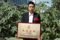 敦煌種業(yè)2005/2006年度先進企業(yè)、優(yōu)秀管理者和先進工作者名單