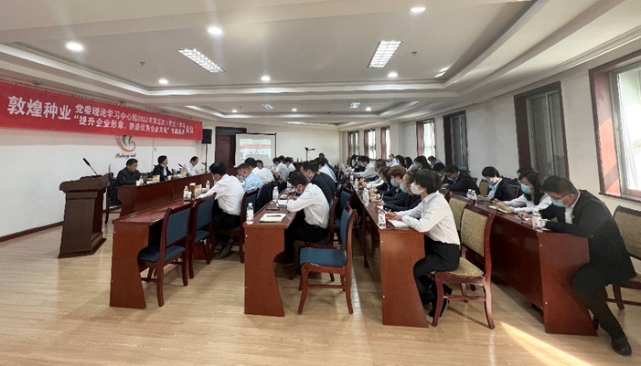集團(tuán)公司召開黨委理論學(xué)習(xí)中心組2022年第五次（擴(kuò)大）學(xué)習(xí)會(huì)議暨“提升企業(yè)形象，塑造優(yōu)秀企業(yè)文化”專題會(huì)議