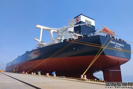 中国最大民营船厂首制32.5万吨超大型矿砂船命名交付