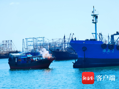 2022年海南省渔业安全生产培训及应急演练在儋州启动,年内将开展12场